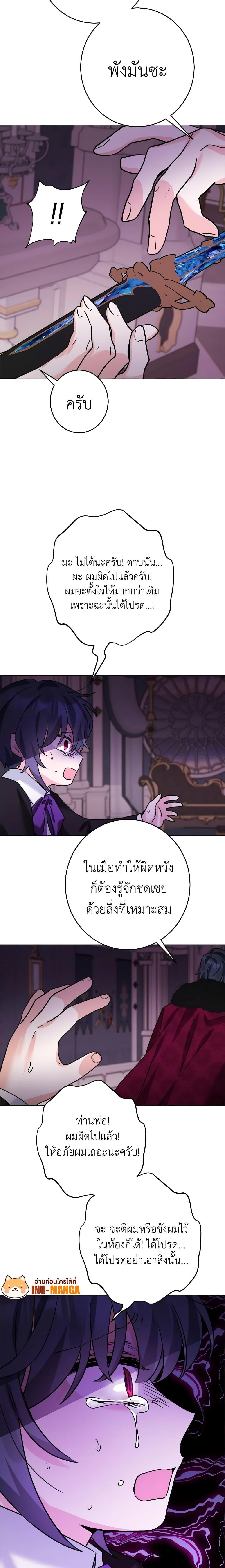 Manga-lc-com อ่านมังงะ อ่านการ์ตูน ออนไลน์ ฟรี The Male Lead is in Charge of the Successor ตอนที่ 1 2 3 4 5 6 7 8 9 10 11 12 13 14 ฟรี ไม่มีโฆษณา Manga-lc - อ่าน มังงะ อ่าน การ์ตูน ออนไลน์ อ่านมังงะ ฟรี