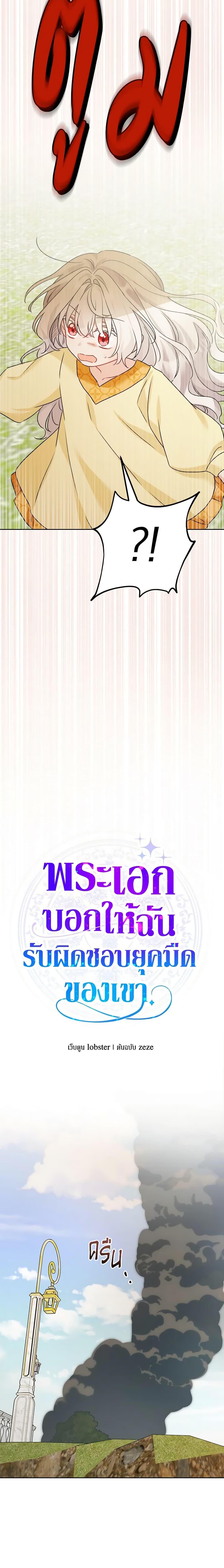 Manga-lc-com อ่านมังงะ อ่านการ์ตูน ออนไลน์ ฟรี The Male Lead is in Charge of the Successor ตอนที่ 1 2 3 4 5 6 7 8 9 10 11 12 13 14 ฟรี ไม่มีโฆษณา Manga-lc - อ่าน มังงะ อ่าน การ์ตูน ออนไลน์ อ่านมังงะ ฟรี