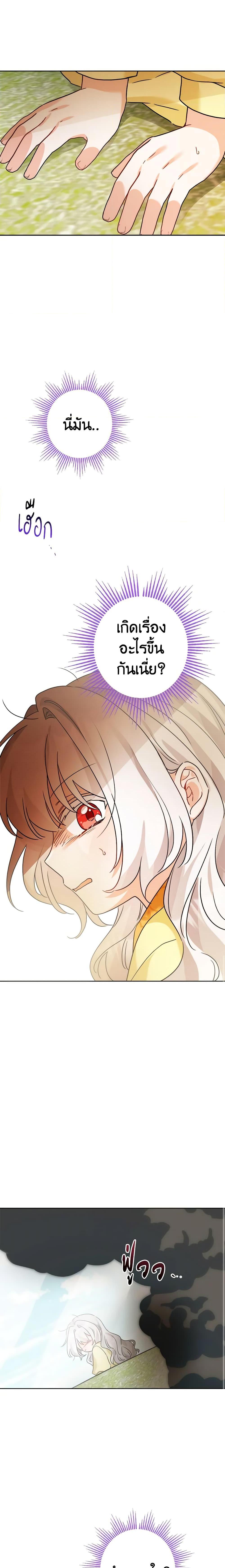 Manga-lc-com อ่านมังงะ อ่านการ์ตูน ออนไลน์ ฟรี The Male Lead is in Charge of the Successor ตอนที่ 1 2 3 4 5 6 7 8 9 10 11 12 13 14 ฟรี ไม่มีโฆษณา Manga-lc - อ่าน มังงะ อ่าน การ์ตูน ออนไลน์ อ่านมังงะ ฟรี