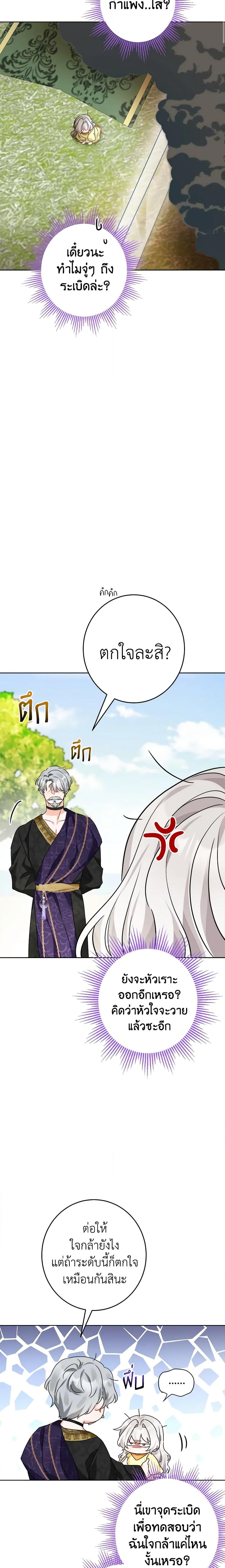 Manga-lc-com อ่านมังงะ อ่านการ์ตูน ออนไลน์ ฟรี The Male Lead is in Charge of the Successor ตอนที่ 1 2 3 4 5 6 7 8 9 10 11 12 13 14 ฟรี ไม่มีโฆษณา Manga-lc - อ่าน มังงะ อ่าน การ์ตูน ออนไลน์ อ่านมังงะ ฟรี