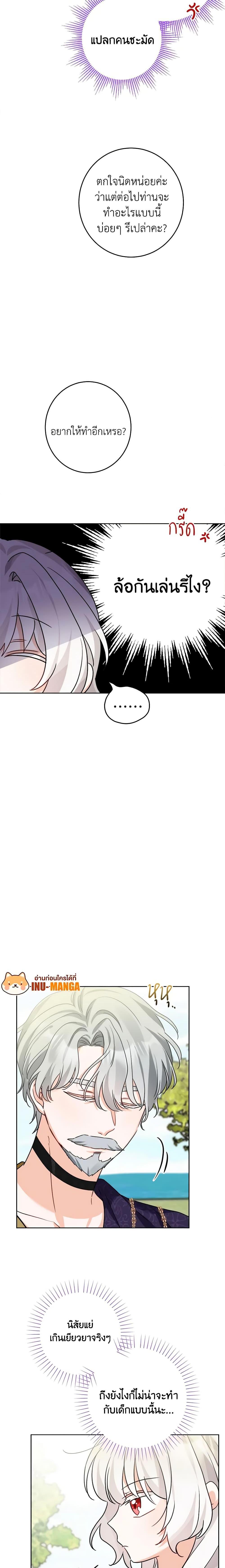 Manga-lc-com อ่านมังงะ อ่านการ์ตูน ออนไลน์ ฟรี The Male Lead is in Charge of the Successor ตอนที่ 1 2 3 4 5 6 7 8 9 10 11 12 13 14 ฟรี ไม่มีโฆษณา Manga-lc - อ่าน มังงะ อ่าน การ์ตูน ออนไลน์ อ่านมังงะ ฟรี