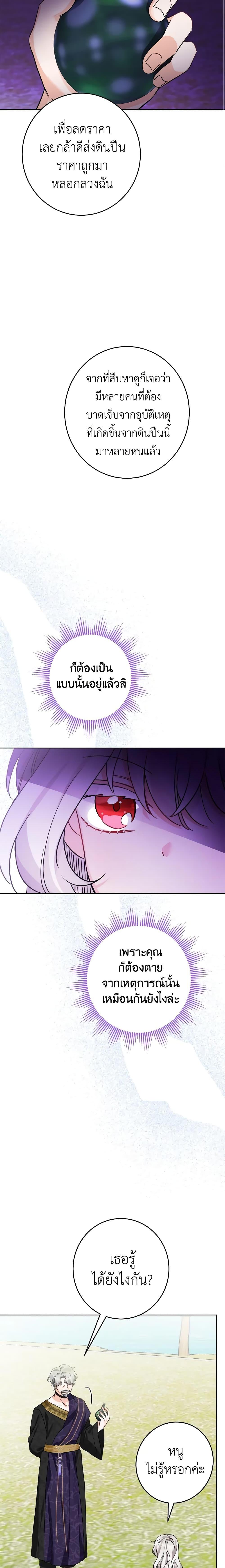 Manga-lc-com อ่านมังงะ อ่านการ์ตูน ออนไลน์ ฟรี The Male Lead is in Charge of the Successor ตอนที่ 1 2 3 4 5 6 7 8 9 10 11 12 13 14 ฟรี ไม่มีโฆษณา Manga-lc - อ่าน มังงะ อ่าน การ์ตูน ออนไลน์ อ่านมังงะ ฟรี