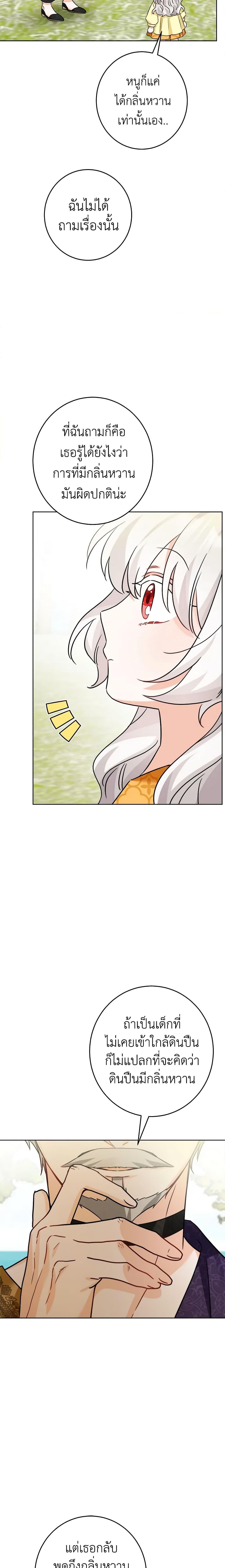 Manga-lc-com อ่านมังงะ อ่านการ์ตูน ออนไลน์ ฟรี The Male Lead is in Charge of the Successor ตอนที่ 1 2 3 4 5 6 7 8 9 10 11 12 13 14 ฟรี ไม่มีโฆษณา Manga-lc - อ่าน มังงะ อ่าน การ์ตูน ออนไลน์ อ่านมังงะ ฟรี