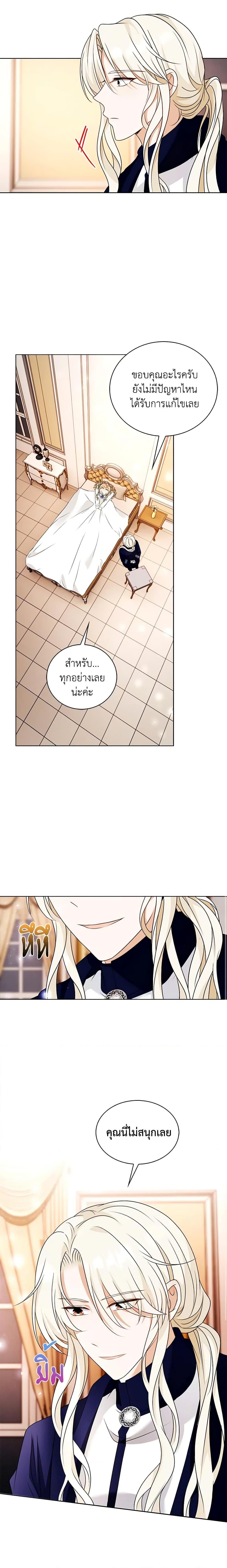 Manga-lc-com อ่านมังงะ อ่านการ์ตูน ออนไลน์ ฟรี The Villainess Wants to Go Home ตอนที่ 1 2 3 4 5 6 7 8 9 10 11 12 13 14 ฟรี ไม่มีโฆษณา Manga-lc - อ่าน มังงะ อ่าน การ์ตูน ออนไลน์ อ่านมังงะ ฟรี