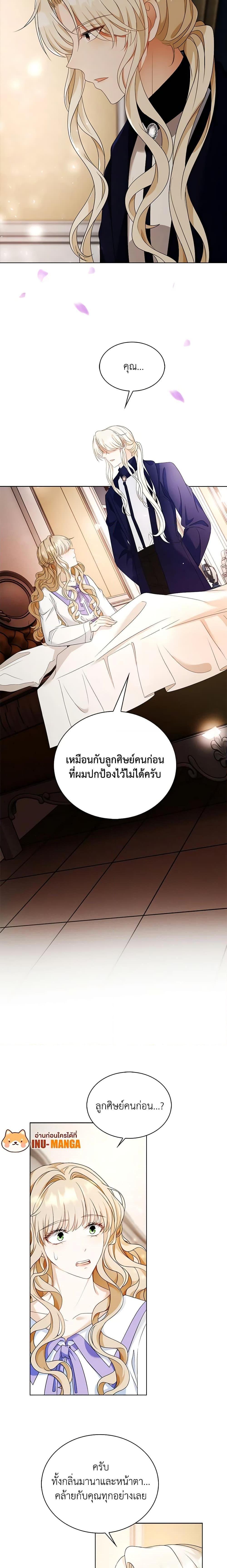 Manga-lc-com อ่านมังงะ อ่านการ์ตูน ออนไลน์ ฟรี The Villainess Wants to Go Home ตอนที่ 1 2 3 4 5 6 7 8 9 10 11 12 13 14 ฟรี ไม่มีโฆษณา Manga-lc - อ่าน มังงะ อ่าน การ์ตูน ออนไลน์ อ่านมังงะ ฟรี