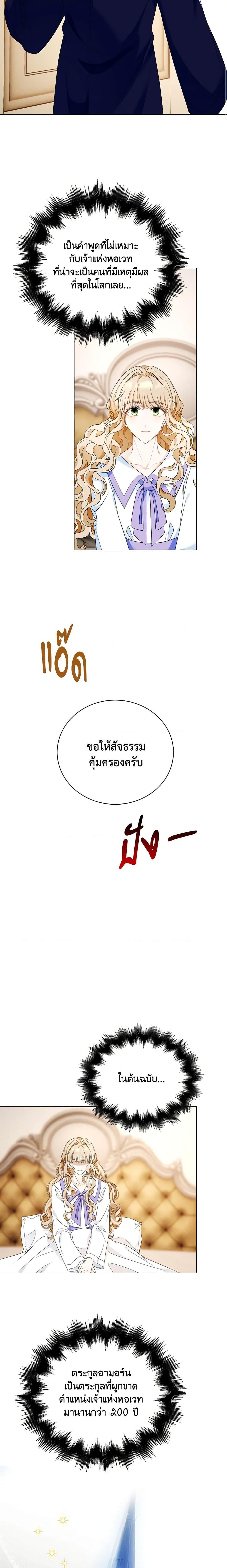 Manga-lc-com อ่านมังงะ อ่านการ์ตูน ออนไลน์ ฟรี The Villainess Wants to Go Home ตอนที่ 1 2 3 4 5 6 7 8 9 10 11 12 13 14 ฟรี ไม่มีโฆษณา Manga-lc - อ่าน มังงะ อ่าน การ์ตูน ออนไลน์ อ่านมังงะ ฟรี