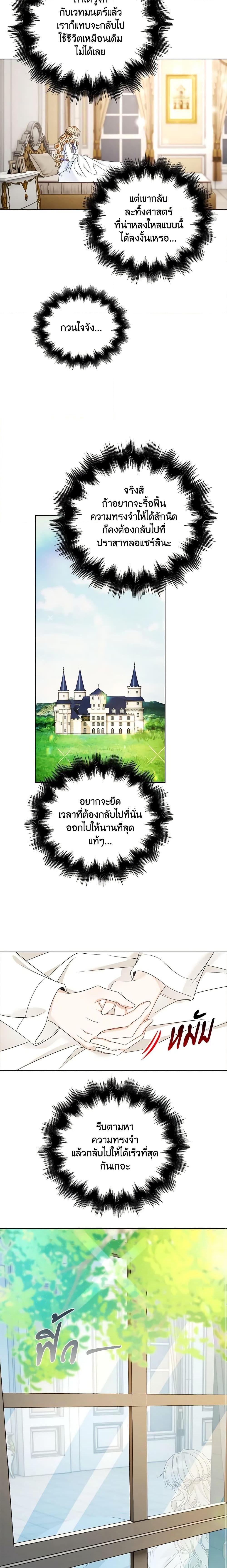 Manga-lc-com อ่านมังงะ อ่านการ์ตูน ออนไลน์ ฟรี The Villainess Wants to Go Home ตอนที่ 1 2 3 4 5 6 7 8 9 10 11 12 13 14 ฟรี ไม่มีโฆษณา Manga-lc - อ่าน มังงะ อ่าน การ์ตูน ออนไลน์ อ่านมังงะ ฟรี