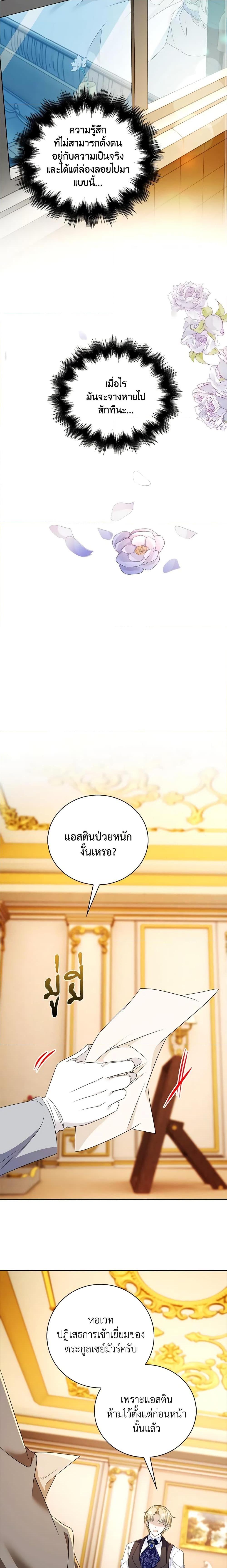 Manga-lc-com อ่านมังงะ อ่านการ์ตูน ออนไลน์ ฟรี The Villainess Wants to Go Home ตอนที่ 1 2 3 4 5 6 7 8 9 10 11 12 13 14 ฟรี ไม่มีโฆษณา Manga-lc - อ่าน มังงะ อ่าน การ์ตูน ออนไลน์ อ่านมังงะ ฟรี