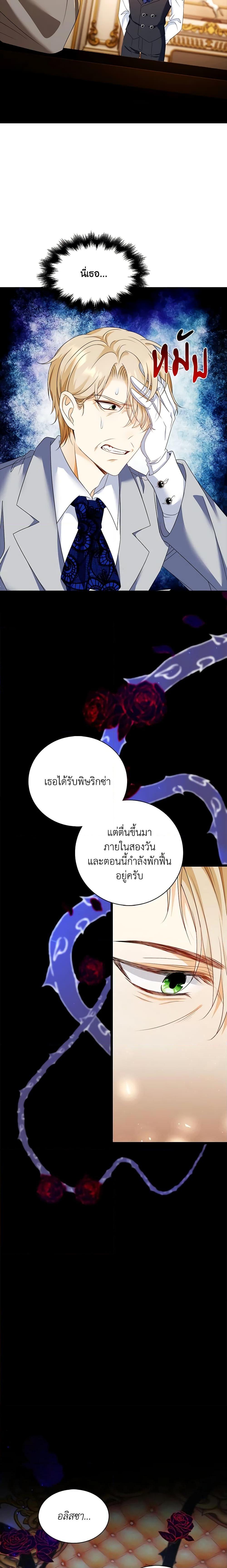 Manga-lc-com อ่านมังงะ อ่านการ์ตูน ออนไลน์ ฟรี The Villainess Wants to Go Home ตอนที่ 1 2 3 4 5 6 7 8 9 10 11 12 13 14 ฟรี ไม่มีโฆษณา Manga-lc - อ่าน มังงะ อ่าน การ์ตูน ออนไลน์ อ่านมังงะ ฟรี