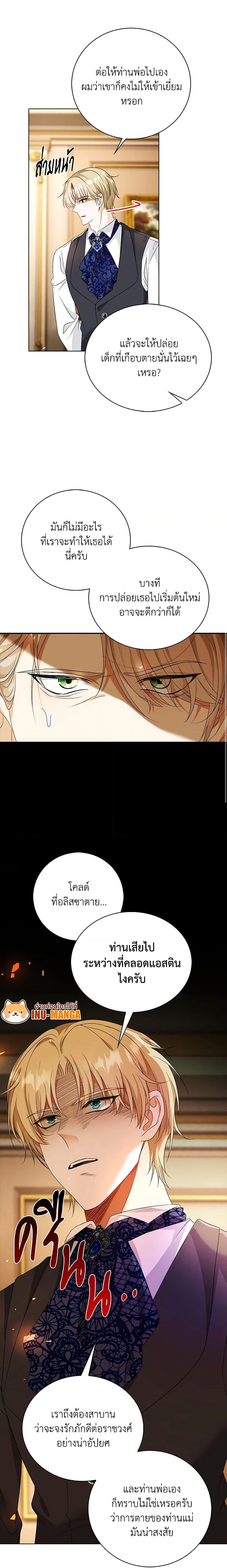 Manga-lc-com อ่านมังงะ อ่านการ์ตูน ออนไลน์ ฟรี The Villainess Wants to Go Home ตอนที่ 1 2 3 4 5 6 7 8 9 10 11 12 13 14 ฟรี ไม่มีโฆษณา Manga-lc - อ่าน มังงะ อ่าน การ์ตูน ออนไลน์ อ่านมังงะ ฟรี