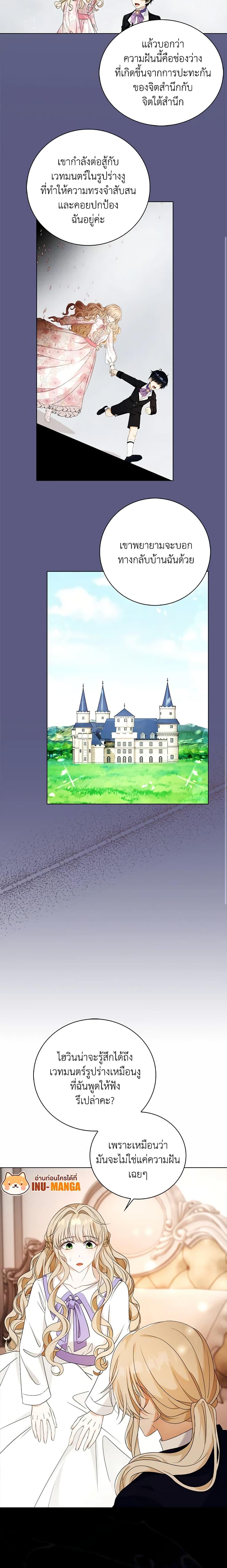 Manga-lc-com อ่านมังงะ อ่านการ์ตูน ออนไลน์ ฟรี The Villainess Wants to Go Home ตอนที่ 1 2 3 4 5 6 7 8 9 10 11 12 13 14 ฟรี ไม่มีโฆษณา Manga-lc - อ่าน มังงะ อ่าน การ์ตูน ออนไลน์ อ่านมังงะ ฟรี