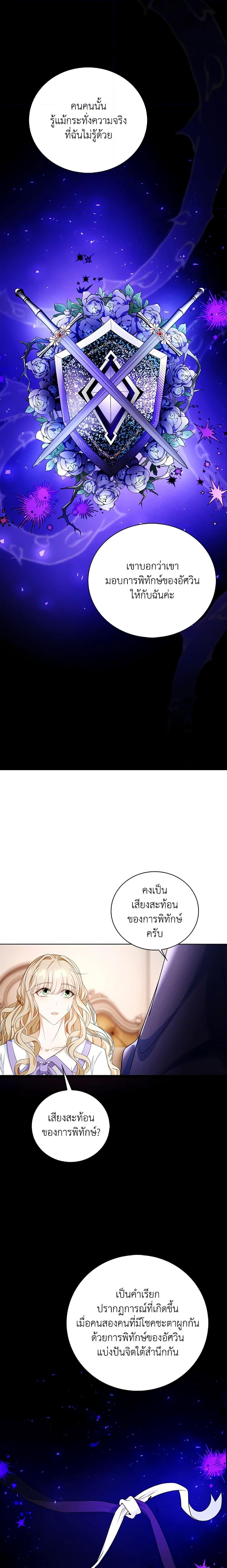 Manga-lc-com อ่านมังงะ อ่านการ์ตูน ออนไลน์ ฟรี The Villainess Wants to Go Home ตอนที่ 1 2 3 4 5 6 7 8 9 10 11 12 13 14 ฟรี ไม่มีโฆษณา Manga-lc - อ่าน มังงะ อ่าน การ์ตูน ออนไลน์ อ่านมังงะ ฟรี