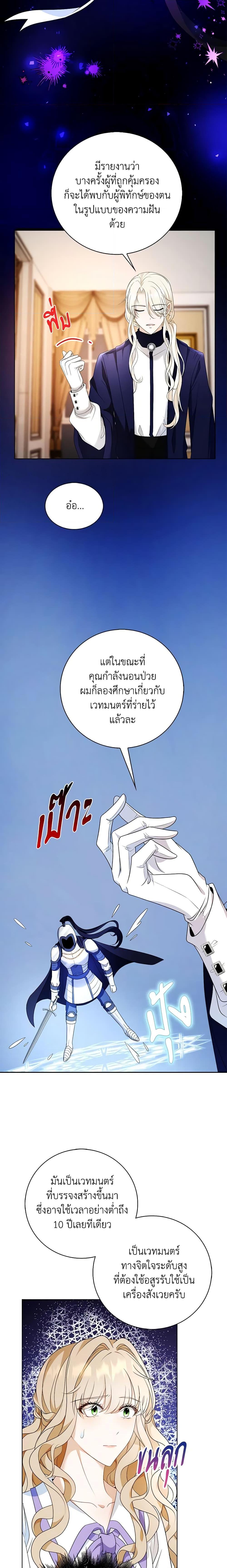 Manga-lc-com อ่านมังงะ อ่านการ์ตูน ออนไลน์ ฟรี The Villainess Wants to Go Home ตอนที่ 1 2 3 4 5 6 7 8 9 10 11 12 13 14 ฟรี ไม่มีโฆษณา Manga-lc - อ่าน มังงะ อ่าน การ์ตูน ออนไลน์ อ่านมังงะ ฟรี