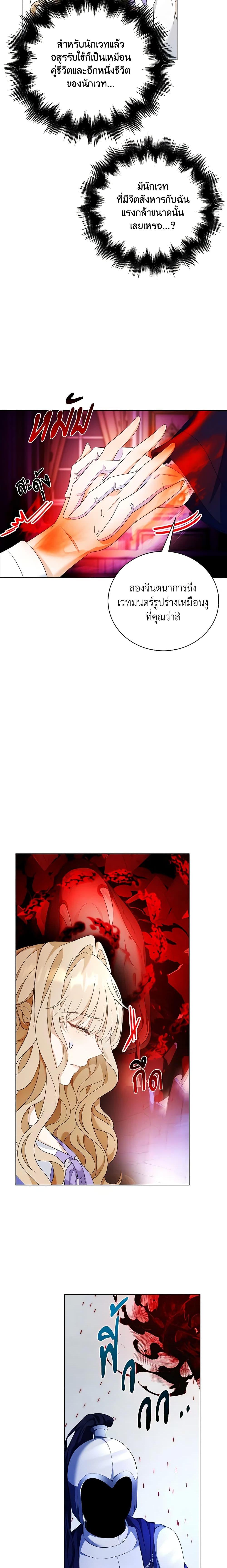 Manga-lc-com อ่านมังงะ อ่านการ์ตูน ออนไลน์ ฟรี The Villainess Wants to Go Home ตอนที่ 1 2 3 4 5 6 7 8 9 10 11 12 13 14 ฟรี ไม่มีโฆษณา Manga-lc - อ่าน มังงะ อ่าน การ์ตูน ออนไลน์ อ่านมังงะ ฟรี