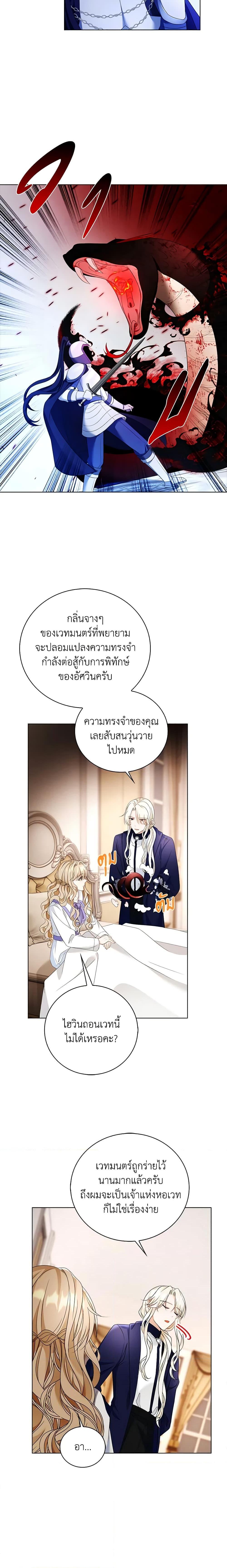 Manga-lc-com อ่านมังงะ อ่านการ์ตูน ออนไลน์ ฟรี The Villainess Wants to Go Home ตอนที่ 1 2 3 4 5 6 7 8 9 10 11 12 13 14 ฟรี ไม่มีโฆษณา Manga-lc - อ่าน มังงะ อ่าน การ์ตูน ออนไลน์ อ่านมังงะ ฟรี