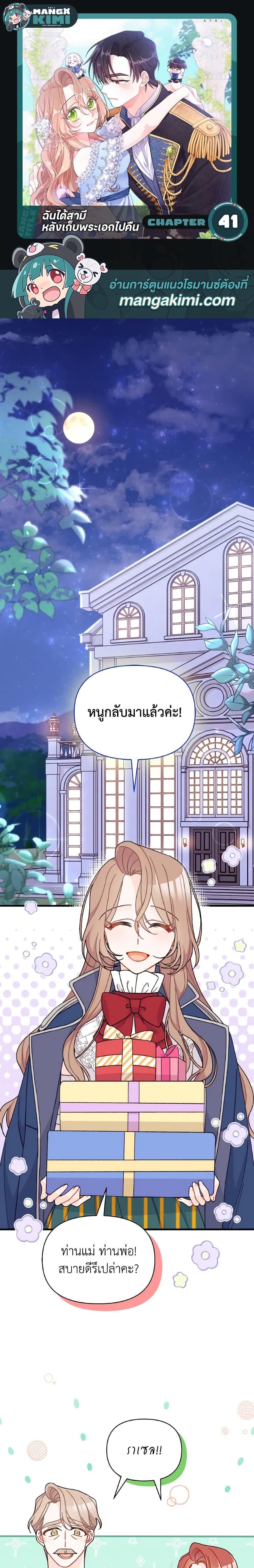 Manga-lc-com อ่านมังงะ อ่านการ์ตูน ออนไลน์ ฟรี I Found a Husband When I Picked up the Male Lead ตอนที่ 1 2 3 4 5 6 7 8 9 10 11 12 13 14 ฟรี ไม่มีโฆษณา Manga-lc - อ่าน มังงะ อ่าน การ์ตูน ออนไลน์ อ่านมังงะ ฟรี