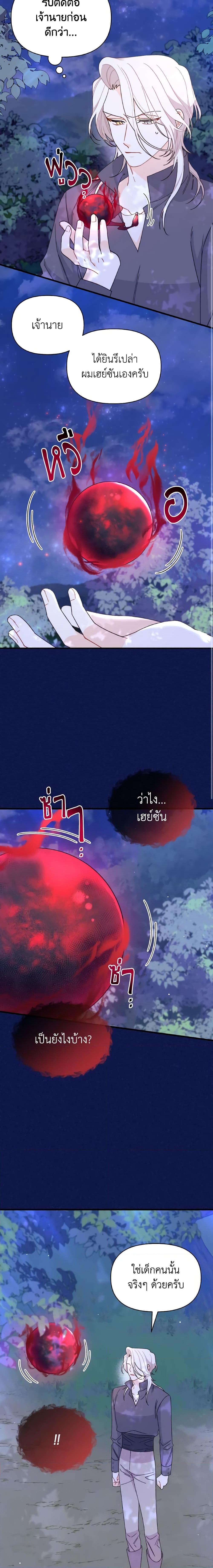 Manga-lc-com อ่านมังงะ อ่านการ์ตูน ออนไลน์ ฟรี I Found a Husband When I Picked up the Male Lead ตอนที่ 1 2 3 4 5 6 7 8 9 10 11 12 13 14 ฟรี ไม่มีโฆษณา Manga-lc - อ่าน มังงะ อ่าน การ์ตูน ออนไลน์ อ่านมังงะ ฟรี