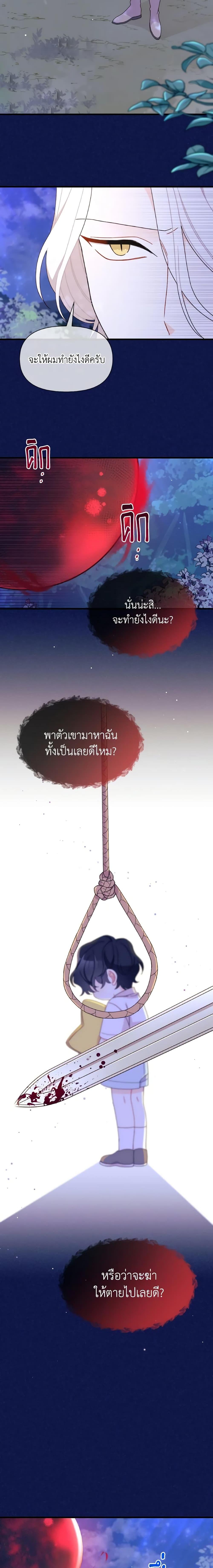 Manga-lc-com อ่านมังงะ อ่านการ์ตูน ออนไลน์ ฟรี I Found a Husband When I Picked up the Male Lead ตอนที่ 1 2 3 4 5 6 7 8 9 10 11 12 13 14 ฟรี ไม่มีโฆษณา Manga-lc - อ่าน มังงะ อ่าน การ์ตูน ออนไลน์ อ่านมังงะ ฟรี