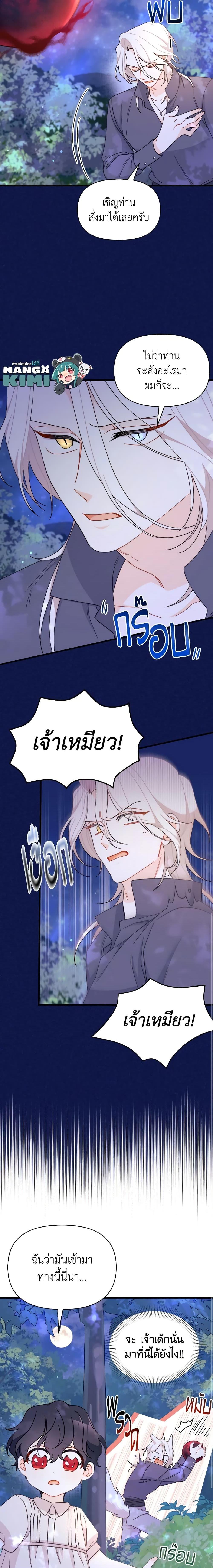 Manga-lc-com อ่านมังงะ อ่านการ์ตูน ออนไลน์ ฟรี I Found a Husband When I Picked up the Male Lead ตอนที่ 1 2 3 4 5 6 7 8 9 10 11 12 13 14 ฟรี ไม่มีโฆษณา Manga-lc - อ่าน มังงะ อ่าน การ์ตูน ออนไลน์ อ่านมังงะ ฟรี