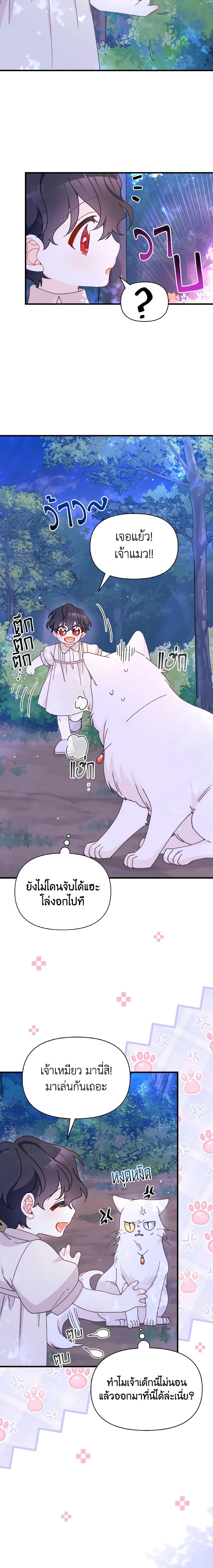 Manga-lc-com อ่านมังงะ อ่านการ์ตูน ออนไลน์ ฟรี I Found a Husband When I Picked up the Male Lead ตอนที่ 1 2 3 4 5 6 7 8 9 10 11 12 13 14 ฟรี ไม่มีโฆษณา Manga-lc - อ่าน มังงะ อ่าน การ์ตูน ออนไลน์ อ่านมังงะ ฟรี