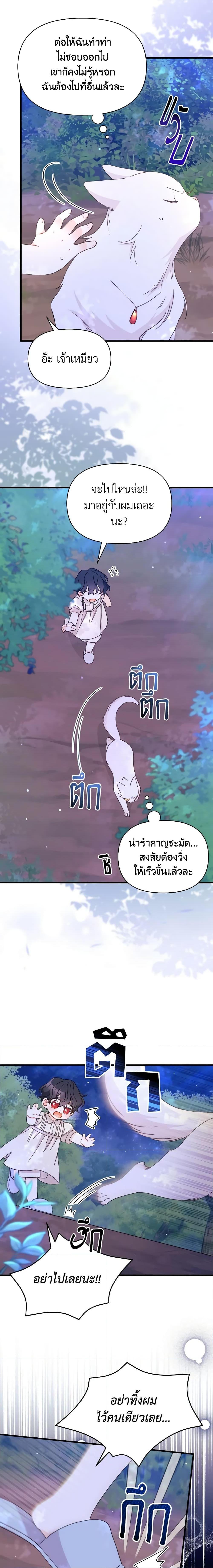 Manga-lc-com อ่านมังงะ อ่านการ์ตูน ออนไลน์ ฟรี I Found a Husband When I Picked up the Male Lead ตอนที่ 1 2 3 4 5 6 7 8 9 10 11 12 13 14 ฟรี ไม่มีโฆษณา Manga-lc - อ่าน มังงะ อ่าน การ์ตูน ออนไลน์ อ่านมังงะ ฟรี