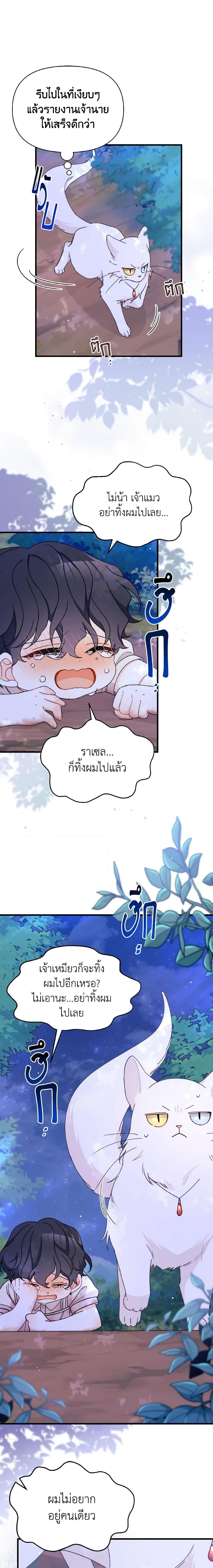 Manga-lc-com อ่านมังงะ อ่านการ์ตูน ออนไลน์ ฟรี I Found a Husband When I Picked up the Male Lead ตอนที่ 1 2 3 4 5 6 7 8 9 10 11 12 13 14 ฟรี ไม่มีโฆษณา Manga-lc - อ่าน มังงะ อ่าน การ์ตูน ออนไลน์ อ่านมังงะ ฟรี