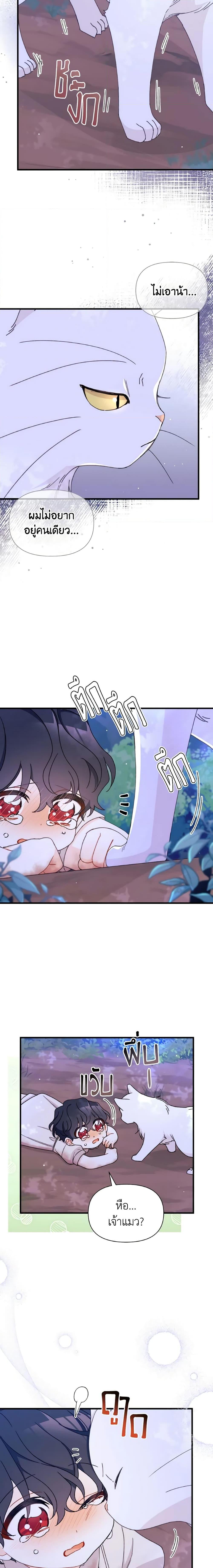 Manga-lc-com อ่านมังงะ อ่านการ์ตูน ออนไลน์ ฟรี I Found a Husband When I Picked up the Male Lead ตอนที่ 1 2 3 4 5 6 7 8 9 10 11 12 13 14 ฟรี ไม่มีโฆษณา Manga-lc - อ่าน มังงะ อ่าน การ์ตูน ออนไลน์ อ่านมังงะ ฟรี