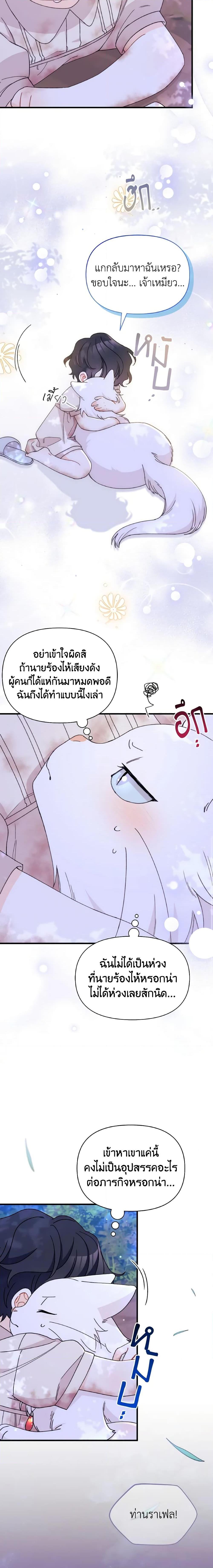 Manga-lc-com อ่านมังงะ อ่านการ์ตูน ออนไลน์ ฟรี I Found a Husband When I Picked up the Male Lead ตอนที่ 1 2 3 4 5 6 7 8 9 10 11 12 13 14 ฟรี ไม่มีโฆษณา Manga-lc - อ่าน มังงะ อ่าน การ์ตูน ออนไลน์ อ่านมังงะ ฟรี