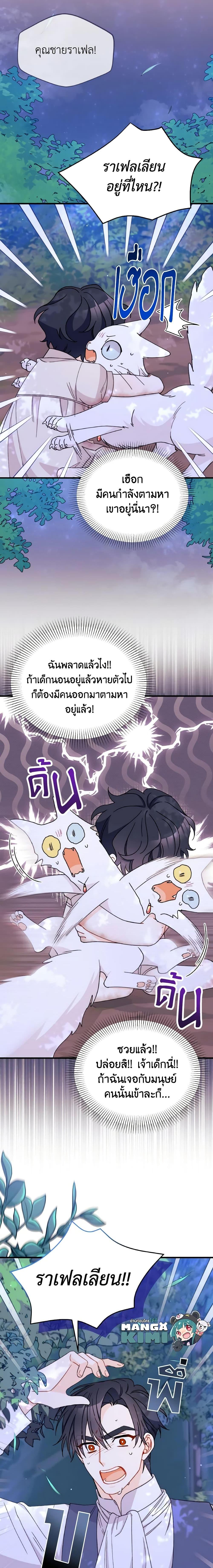 Manga-lc-com อ่านมังงะ อ่านการ์ตูน ออนไลน์ ฟรี I Found a Husband When I Picked up the Male Lead ตอนที่ 1 2 3 4 5 6 7 8 9 10 11 12 13 14 ฟรี ไม่มีโฆษณา Manga-lc - อ่าน มังงะ อ่าน การ์ตูน ออนไลน์ อ่านมังงะ ฟรี
