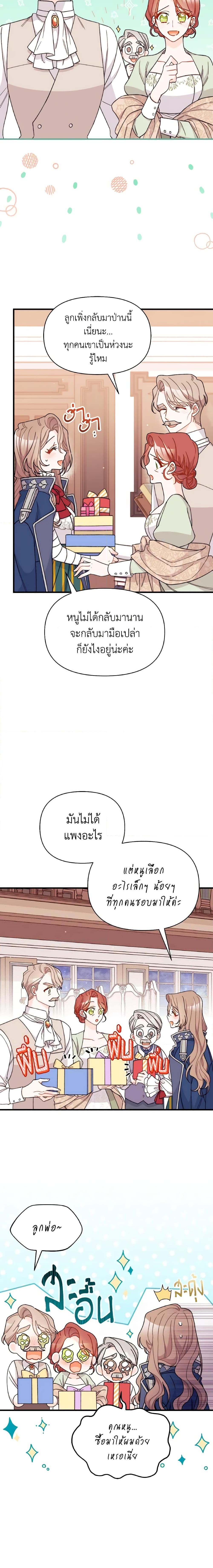 Manga-lc-com อ่านมังงะ อ่านการ์ตูน ออนไลน์ ฟรี I Found a Husband When I Picked up the Male Lead ตอนที่ 1 2 3 4 5 6 7 8 9 10 11 12 13 14 ฟรี ไม่มีโฆษณา Manga-lc - อ่าน มังงะ อ่าน การ์ตูน ออนไลน์ อ่านมังงะ ฟรี