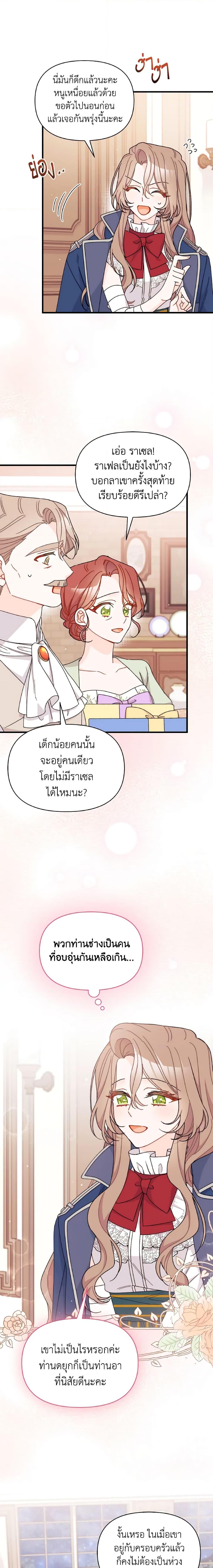 Manga-lc-com อ่านมังงะ อ่านการ์ตูน ออนไลน์ ฟรี I Found a Husband When I Picked up the Male Lead ตอนที่ 1 2 3 4 5 6 7 8 9 10 11 12 13 14 ฟรี ไม่มีโฆษณา Manga-lc - อ่าน มังงะ อ่าน การ์ตูน ออนไลน์ อ่านมังงะ ฟรี