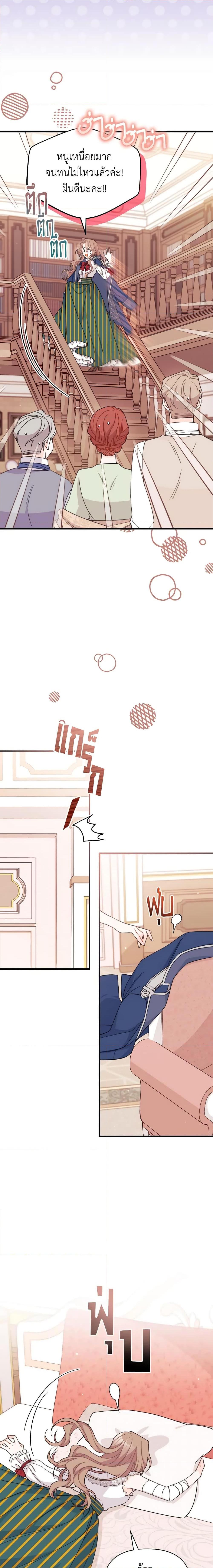 Manga-lc-com อ่านมังงะ อ่านการ์ตูน ออนไลน์ ฟรี I Found a Husband When I Picked up the Male Lead ตอนที่ 1 2 3 4 5 6 7 8 9 10 11 12 13 14 ฟรี ไม่มีโฆษณา Manga-lc - อ่าน มังงะ อ่าน การ์ตูน ออนไลน์ อ่านมังงะ ฟรี