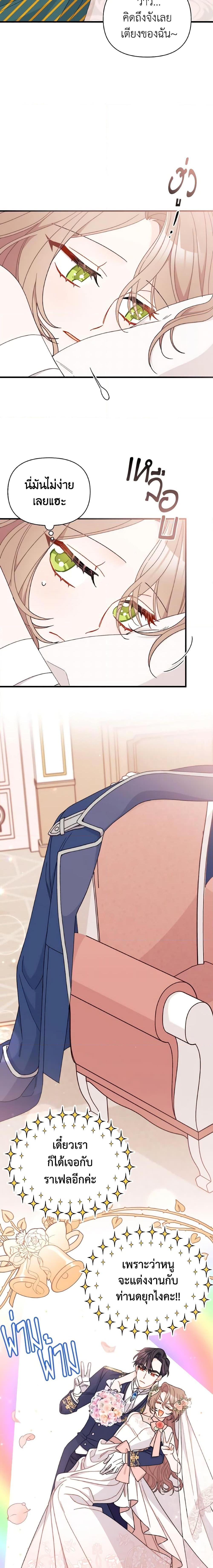 Manga-lc-com อ่านมังงะ อ่านการ์ตูน ออนไลน์ ฟรี I Found a Husband When I Picked up the Male Lead ตอนที่ 1 2 3 4 5 6 7 8 9 10 11 12 13 14 ฟรี ไม่มีโฆษณา Manga-lc - อ่าน มังงะ อ่าน การ์ตูน ออนไลน์ อ่านมังงะ ฟรี