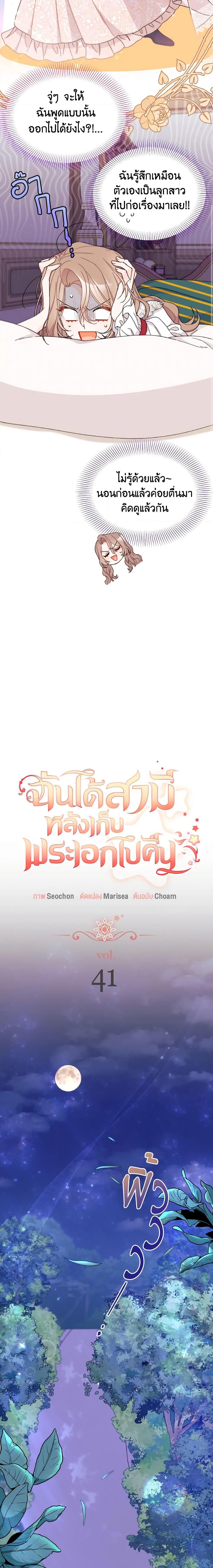 Manga-lc-com อ่านมังงะ อ่านการ์ตูน ออนไลน์ ฟรี I Found a Husband When I Picked up the Male Lead ตอนที่ 1 2 3 4 5 6 7 8 9 10 11 12 13 14 ฟรี ไม่มีโฆษณา Manga-lc - อ่าน มังงะ อ่าน การ์ตูน ออนไลน์ อ่านมังงะ ฟรี