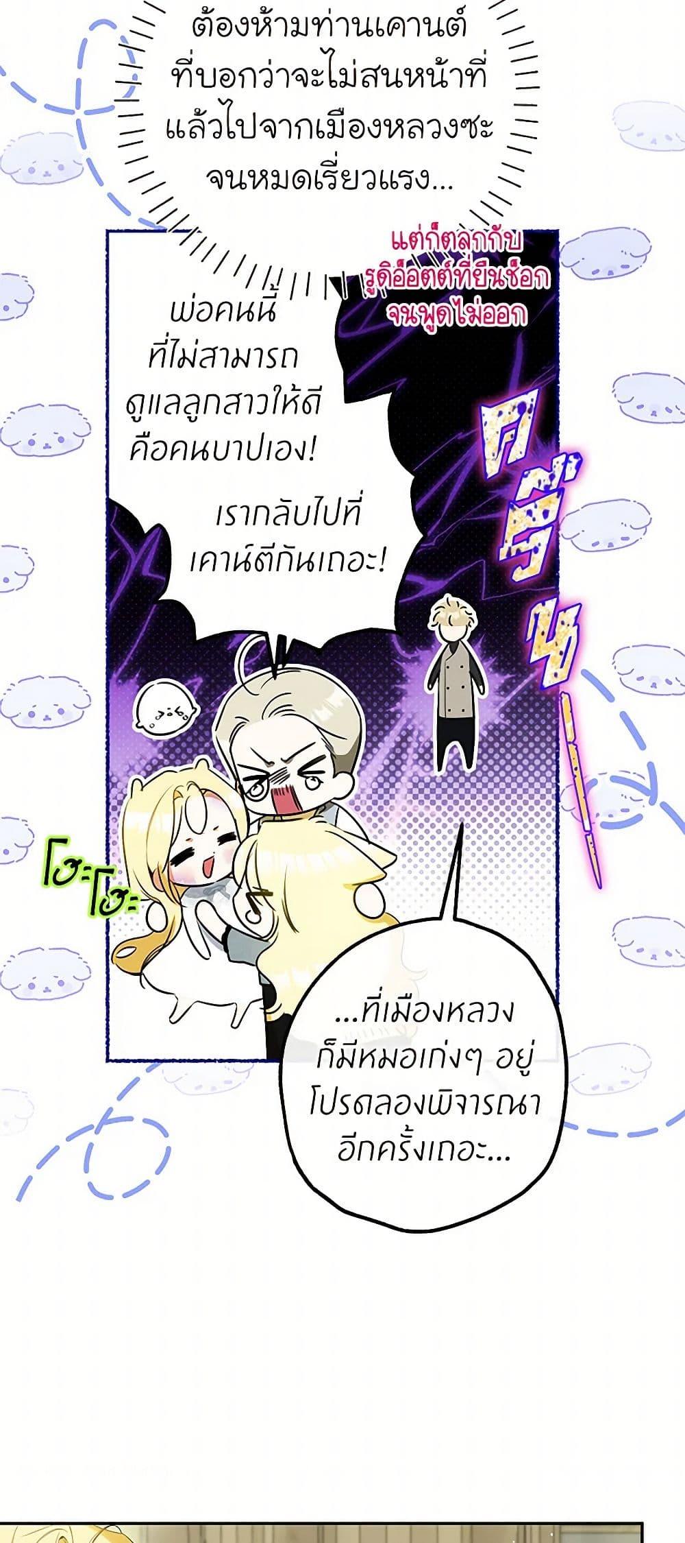 Manga-lc-com อ่านมังงะ อ่านการ์ตูน ออนไลน์ ฟรี I Think I’ve Been Possessed Somewhere ตอนที่ 1 2 3 4 5 6 7 8 9 10 11 12 13 14 ฟรี ไม่มีโฆษณา Manga-lc - อ่าน มังงะ อ่าน การ์ตูน ออนไลน์ อ่านมังงะ ฟรี