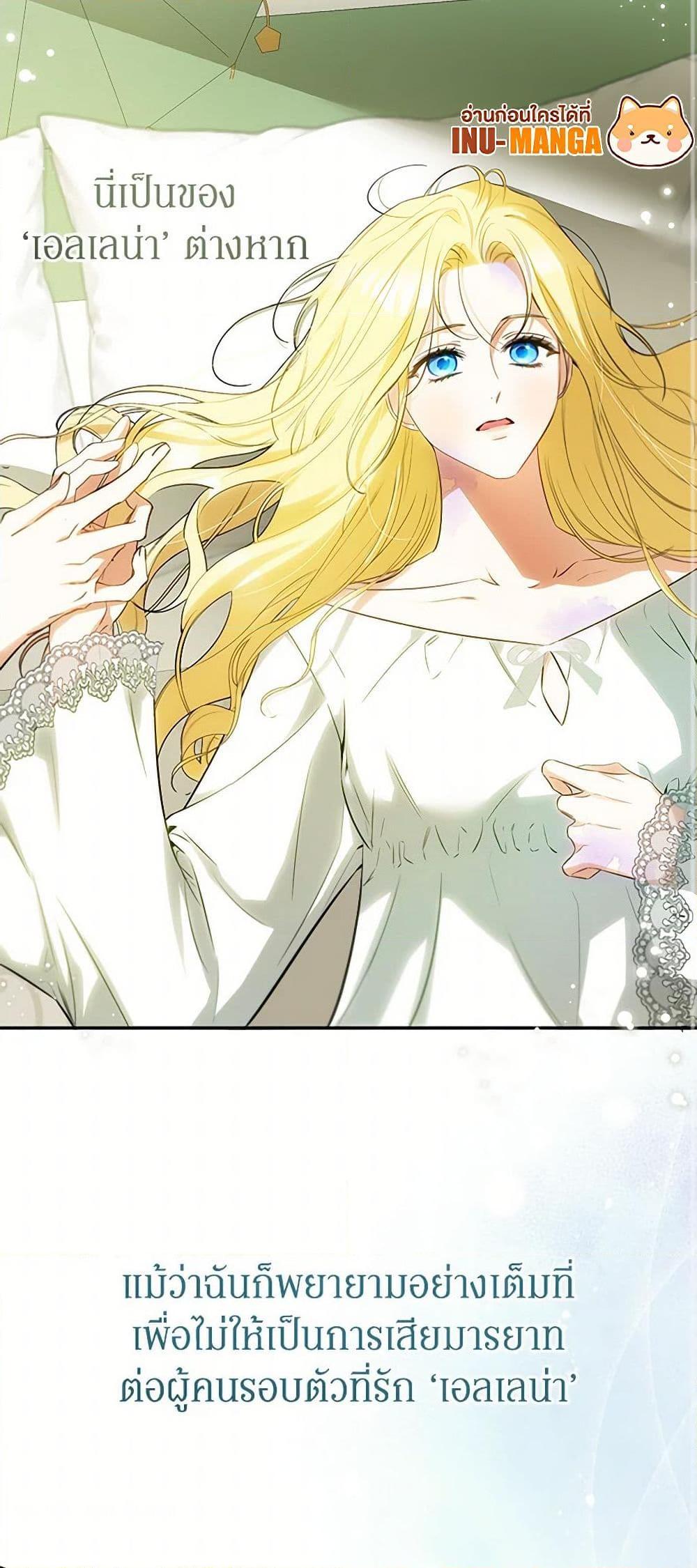 Manga-lc-com อ่านมังงะ อ่านการ์ตูน ออนไลน์ ฟรี I Think I’ve Been Possessed Somewhere ตอนที่ 1 2 3 4 5 6 7 8 9 10 11 12 13 14 ฟรี ไม่มีโฆษณา Manga-lc - อ่าน มังงะ อ่าน การ์ตูน ออนไลน์ อ่านมังงะ ฟรี