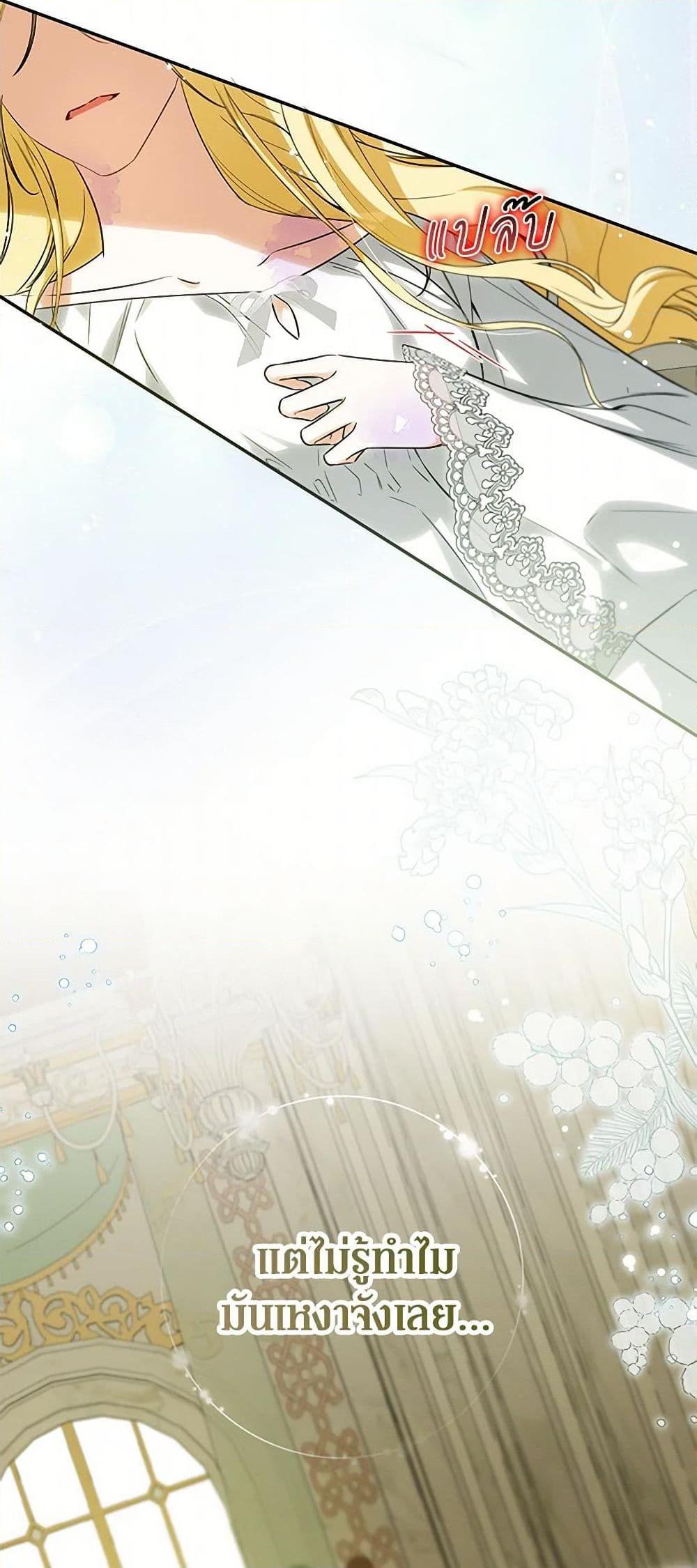 Manga-lc-com อ่านมังงะ อ่านการ์ตูน ออนไลน์ ฟรี I Think I’ve Been Possessed Somewhere ตอนที่ 1 2 3 4 5 6 7 8 9 10 11 12 13 14 ฟรี ไม่มีโฆษณา Manga-lc - อ่าน มังงะ อ่าน การ์ตูน ออนไลน์ อ่านมังงะ ฟรี