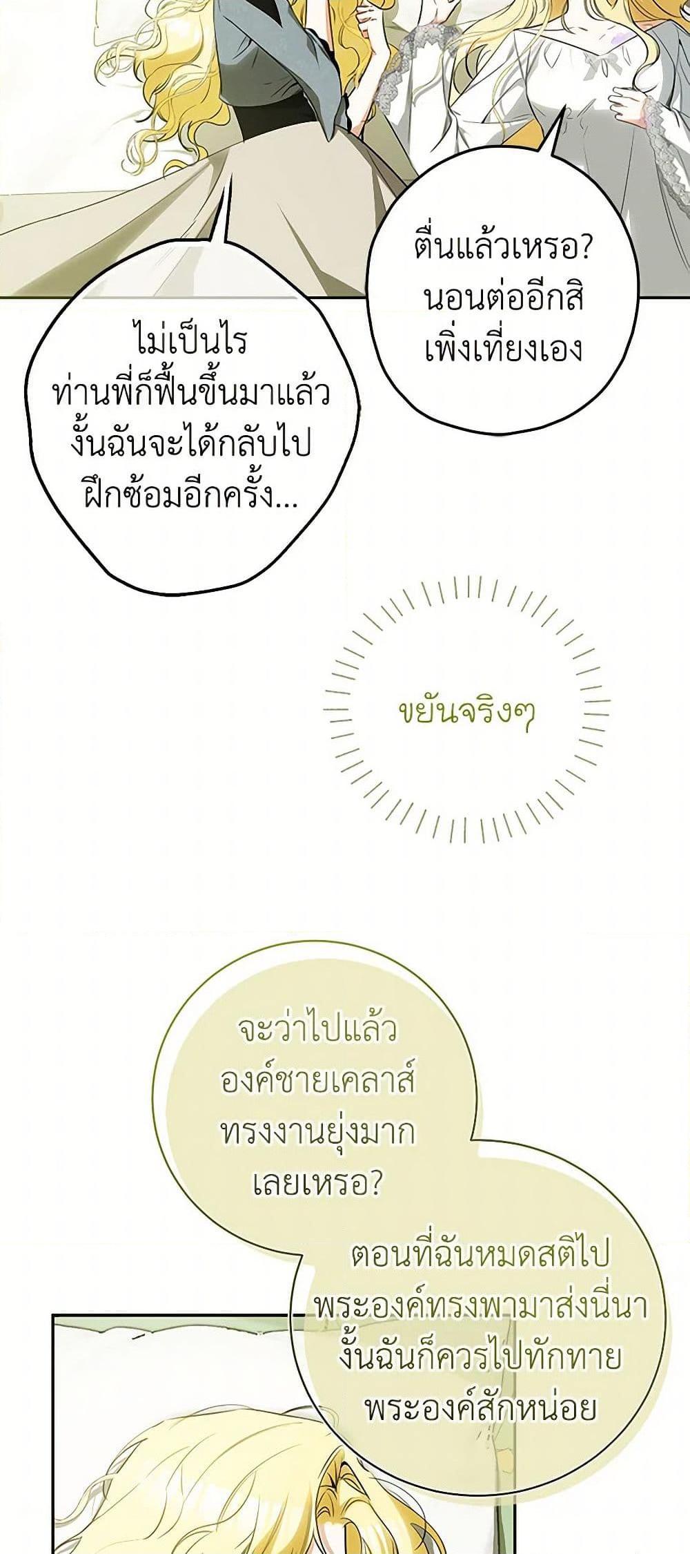 Manga-lc-com อ่านมังงะ อ่านการ์ตูน ออนไลน์ ฟรี I Think I’ve Been Possessed Somewhere ตอนที่ 1 2 3 4 5 6 7 8 9 10 11 12 13 14 ฟรี ไม่มีโฆษณา Manga-lc - อ่าน มังงะ อ่าน การ์ตูน ออนไลน์ อ่านมังงะ ฟรี