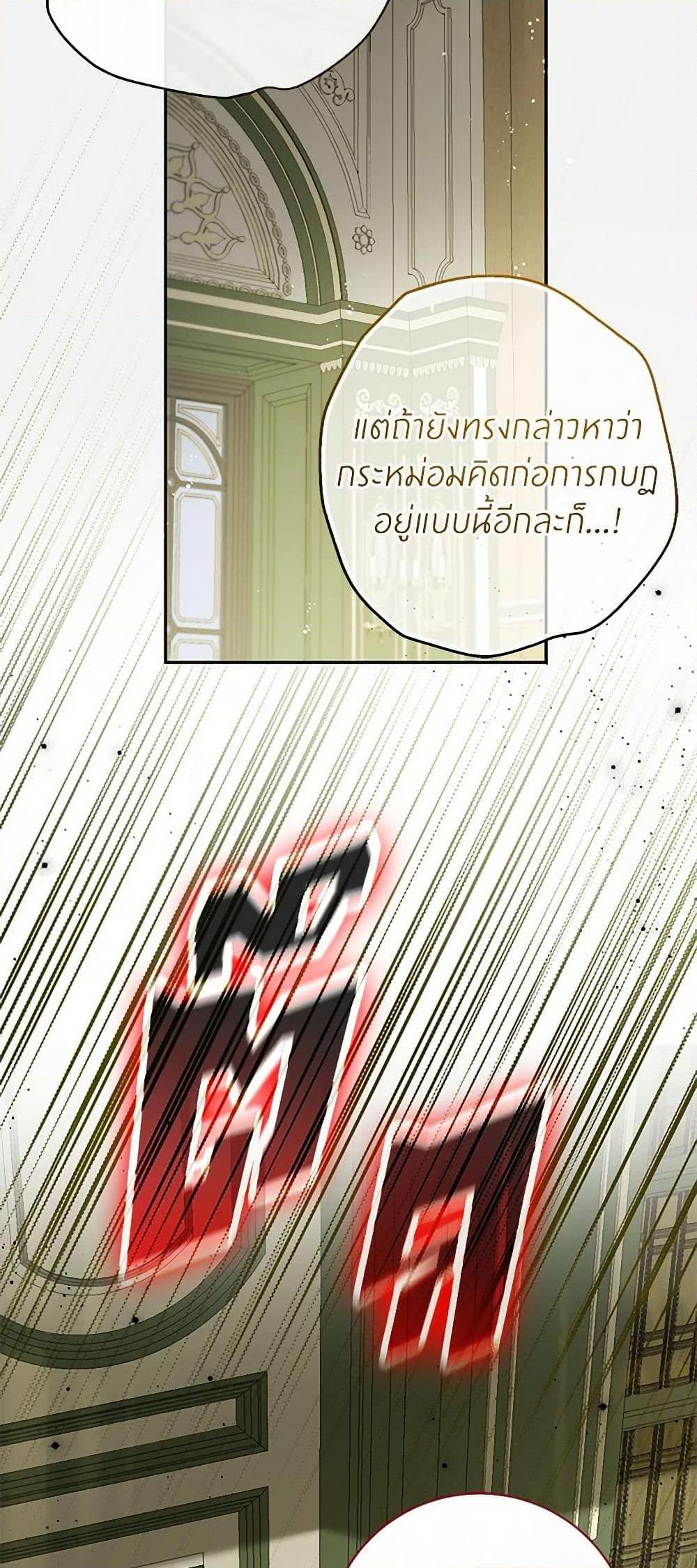 Manga-lc-com อ่านมังงะ อ่านการ์ตูน ออนไลน์ ฟรี I Think I’ve Been Possessed Somewhere ตอนที่ 1 2 3 4 5 6 7 8 9 10 11 12 13 14 ฟรี ไม่มีโฆษณา Manga-lc - อ่าน มังงะ อ่าน การ์ตูน ออนไลน์ อ่านมังงะ ฟรี