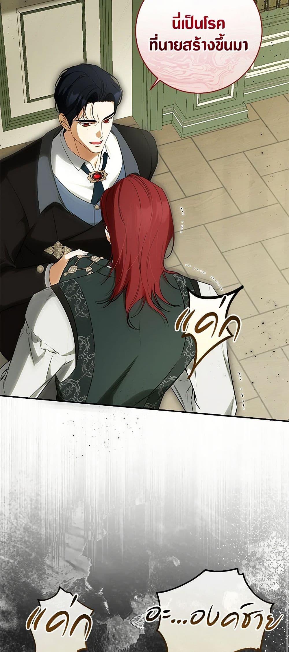 Manga-lc-com อ่านมังงะ อ่านการ์ตูน ออนไลน์ ฟรี I Think I’ve Been Possessed Somewhere ตอนที่ 1 2 3 4 5 6 7 8 9 10 11 12 13 14 ฟรี ไม่มีโฆษณา Manga-lc - อ่าน มังงะ อ่าน การ์ตูน ออนไลน์ อ่านมังงะ ฟรี