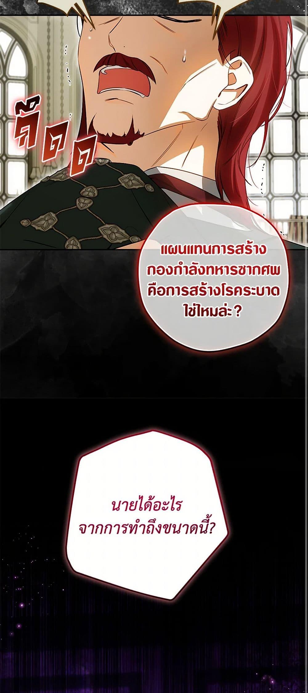 Manga-lc-com อ่านมังงะ อ่านการ์ตูน ออนไลน์ ฟรี I Think I’ve Been Possessed Somewhere ตอนที่ 1 2 3 4 5 6 7 8 9 10 11 12 13 14 ฟรี ไม่มีโฆษณา Manga-lc - อ่าน มังงะ อ่าน การ์ตูน ออนไลน์ อ่านมังงะ ฟรี