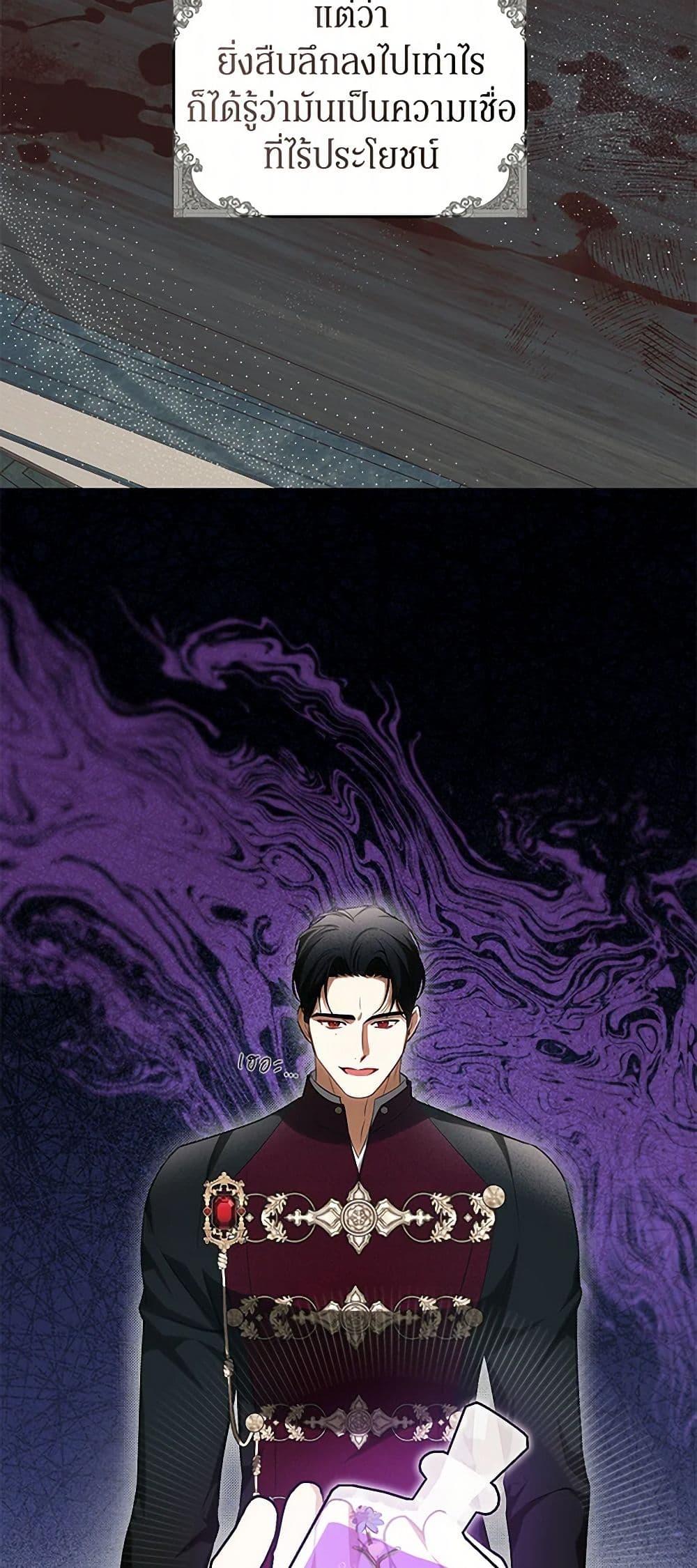 Manga-lc-com อ่านมังงะ อ่านการ์ตูน ออนไลน์ ฟรี I Think I’ve Been Possessed Somewhere ตอนที่ 1 2 3 4 5 6 7 8 9 10 11 12 13 14 ฟรี ไม่มีโฆษณา Manga-lc - อ่าน มังงะ อ่าน การ์ตูน ออนไลน์ อ่านมังงะ ฟรี