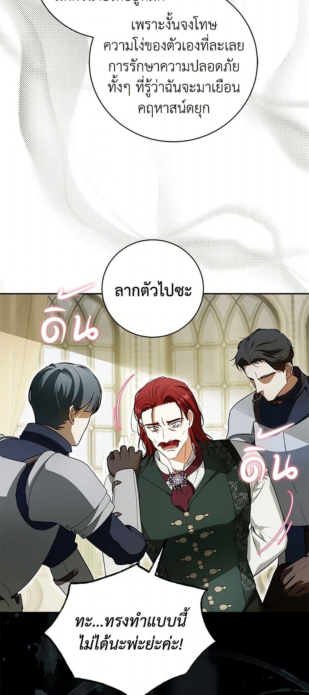 Manga-lc-com อ่านมังงะ อ่านการ์ตูน ออนไลน์ ฟรี I Think I’ve Been Possessed Somewhere ตอนที่ 1 2 3 4 5 6 7 8 9 10 11 12 13 14 ฟรี ไม่มีโฆษณา Manga-lc - อ่าน มังงะ อ่าน การ์ตูน ออนไลน์ อ่านมังงะ ฟรี