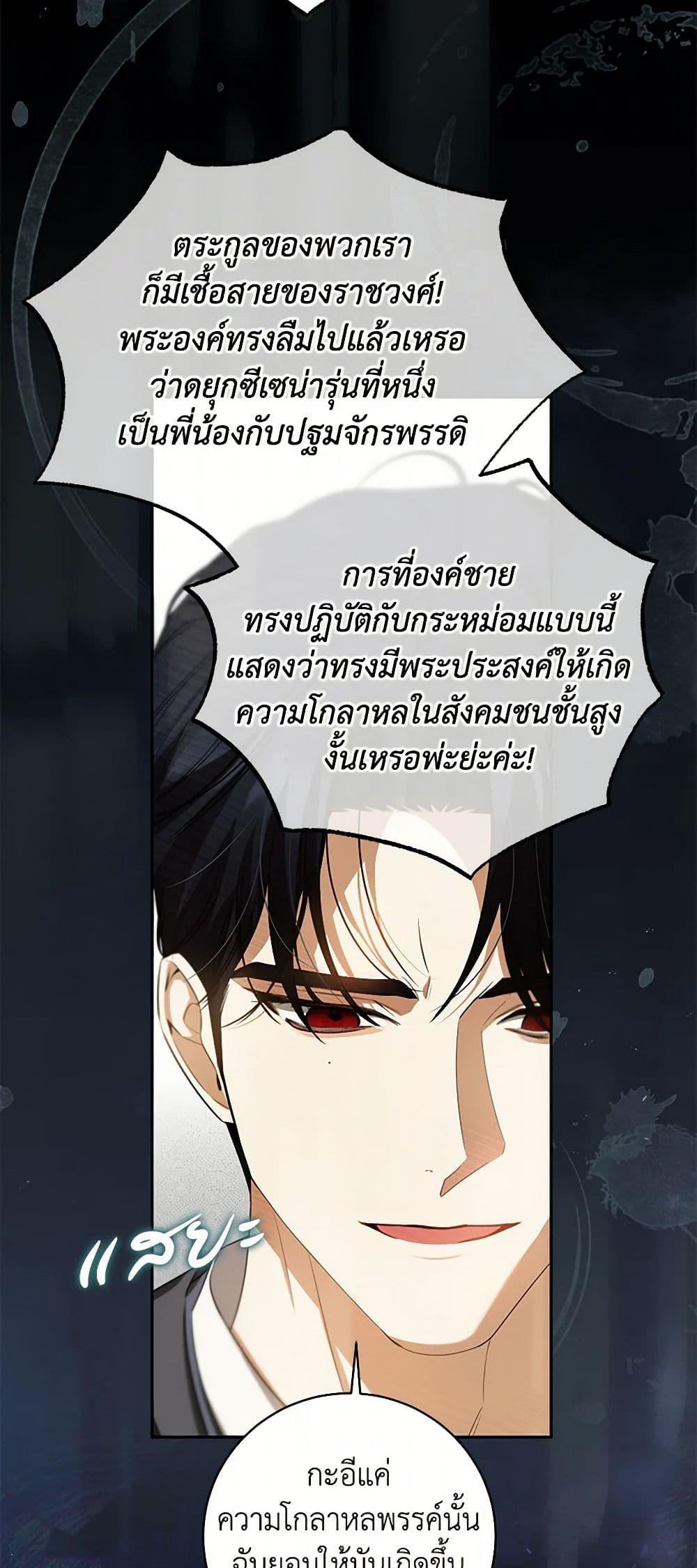 Manga-lc-com อ่านมังงะ อ่านการ์ตูน ออนไลน์ ฟรี I Think I’ve Been Possessed Somewhere ตอนที่ 1 2 3 4 5 6 7 8 9 10 11 12 13 14 ฟรี ไม่มีโฆษณา Manga-lc - อ่าน มังงะ อ่าน การ์ตูน ออนไลน์ อ่านมังงะ ฟรี