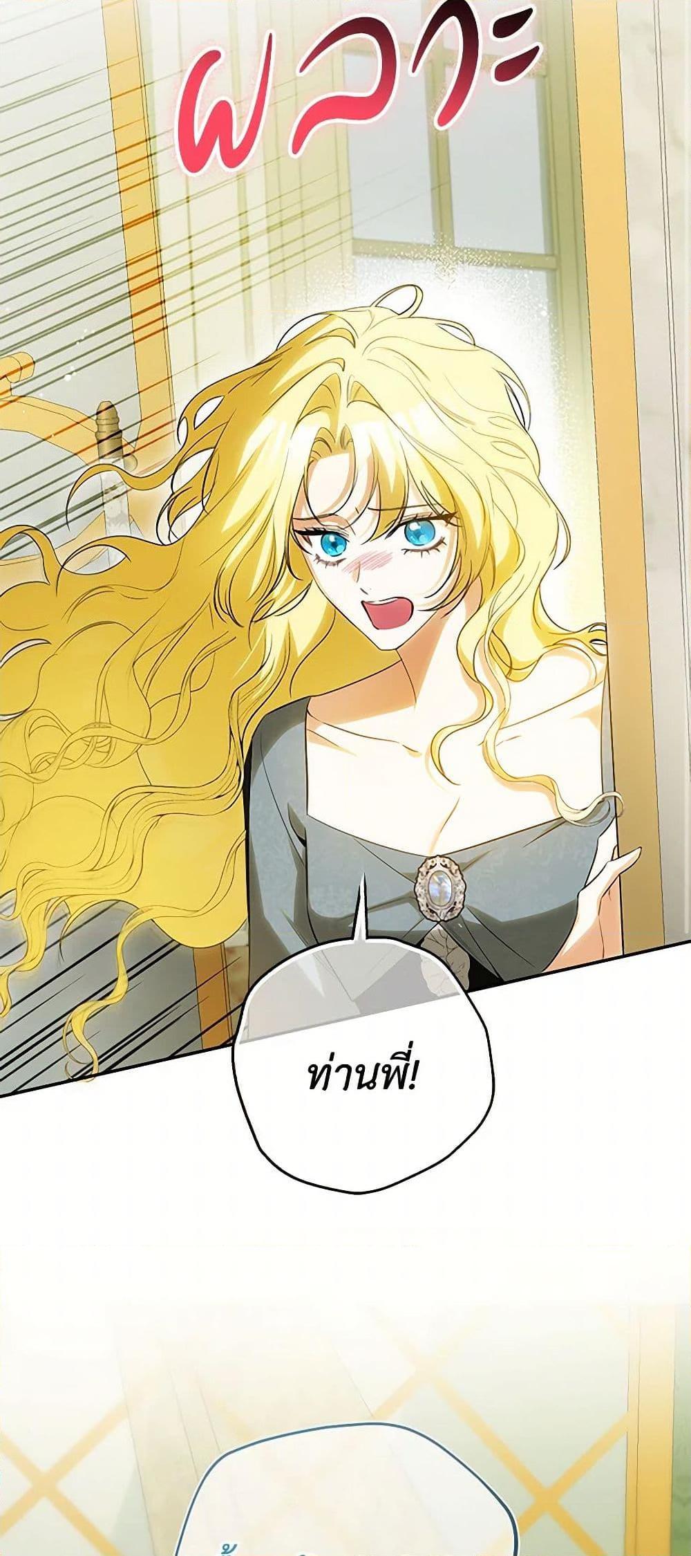 Manga-lc-com อ่านมังงะ อ่านการ์ตูน ออนไลน์ ฟรี I Think I’ve Been Possessed Somewhere ตอนที่ 1 2 3 4 5 6 7 8 9 10 11 12 13 14 ฟรี ไม่มีโฆษณา Manga-lc - อ่าน มังงะ อ่าน การ์ตูน ออนไลน์ อ่านมังงะ ฟรี