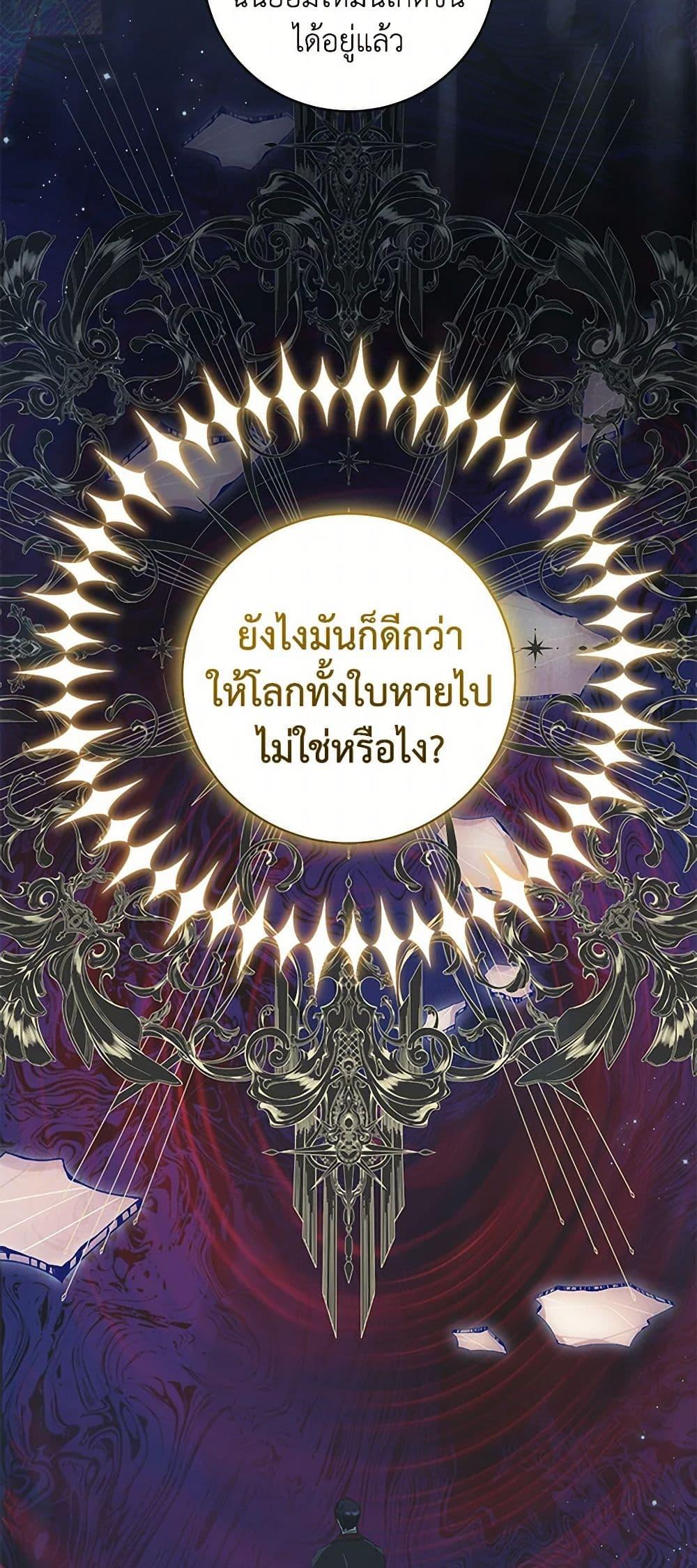 Manga-lc-com อ่านมังงะ อ่านการ์ตูน ออนไลน์ ฟรี I Think I’ve Been Possessed Somewhere ตอนที่ 1 2 3 4 5 6 7 8 9 10 11 12 13 14 ฟรี ไม่มีโฆษณา Manga-lc - อ่าน มังงะ อ่าน การ์ตูน ออนไลน์ อ่านมังงะ ฟรี