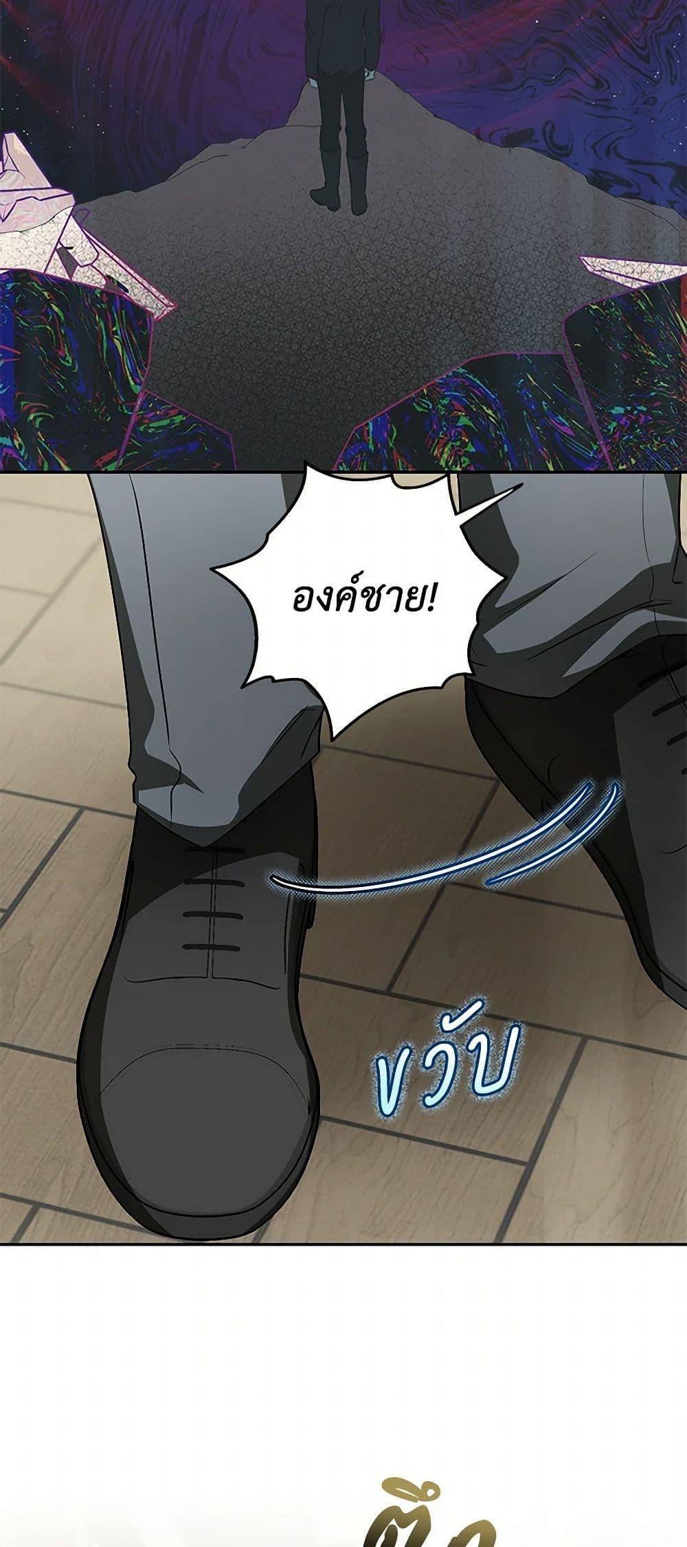 Manga-lc-com อ่านมังงะ อ่านการ์ตูน ออนไลน์ ฟรี I Think I’ve Been Possessed Somewhere ตอนที่ 1 2 3 4 5 6 7 8 9 10 11 12 13 14 ฟรี ไม่มีโฆษณา Manga-lc - อ่าน มังงะ อ่าน การ์ตูน ออนไลน์ อ่านมังงะ ฟรี