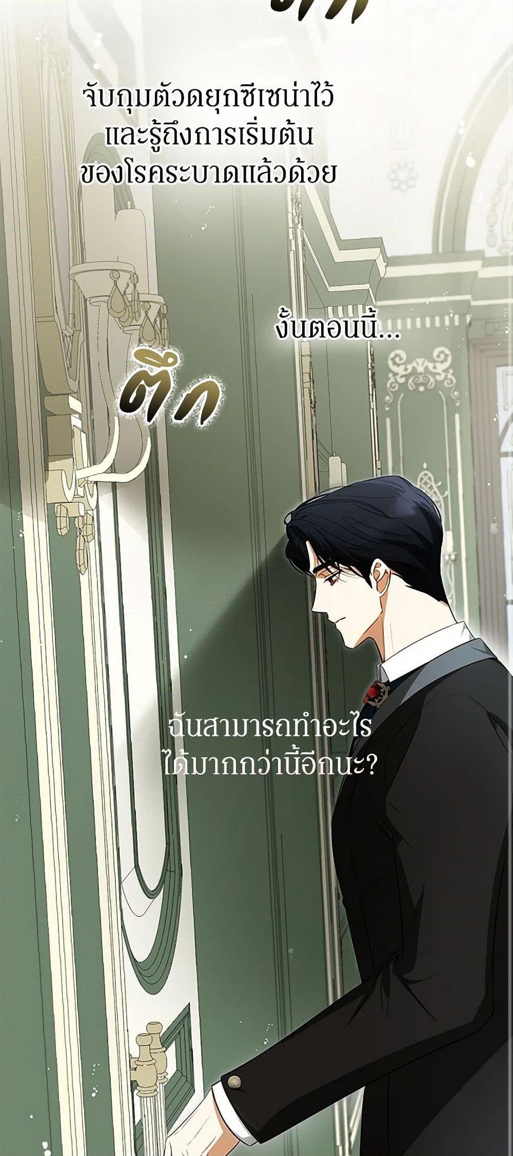 Manga-lc-com อ่านมังงะ อ่านการ์ตูน ออนไลน์ ฟรี I Think I’ve Been Possessed Somewhere ตอนที่ 1 2 3 4 5 6 7 8 9 10 11 12 13 14 ฟรี ไม่มีโฆษณา Manga-lc - อ่าน มังงะ อ่าน การ์ตูน ออนไลน์ อ่านมังงะ ฟรี