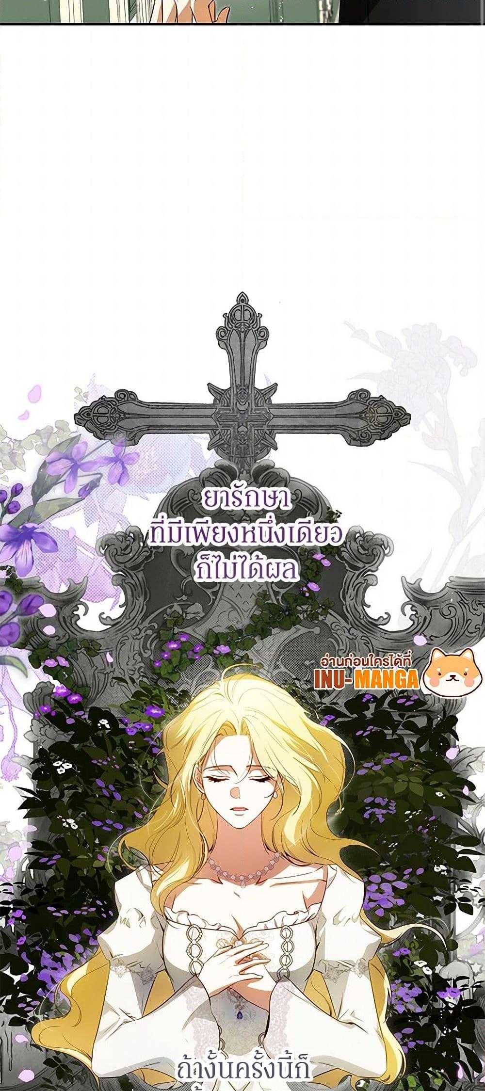 Manga-lc-com อ่านมังงะ อ่านการ์ตูน ออนไลน์ ฟรี I Think I’ve Been Possessed Somewhere ตอนที่ 1 2 3 4 5 6 7 8 9 10 11 12 13 14 ฟรี ไม่มีโฆษณา Manga-lc - อ่าน มังงะ อ่าน การ์ตูน ออนไลน์ อ่านมังงะ ฟรี