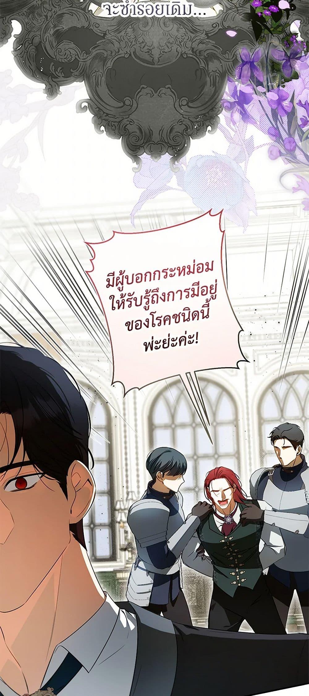 Manga-lc-com อ่านมังงะ อ่านการ์ตูน ออนไลน์ ฟรี I Think I’ve Been Possessed Somewhere ตอนที่ 1 2 3 4 5 6 7 8 9 10 11 12 13 14 ฟรี ไม่มีโฆษณา Manga-lc - อ่าน มังงะ อ่าน การ์ตูน ออนไลน์ อ่านมังงะ ฟรี